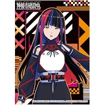 Amazon | キャラクタースリーブ TVアニメ「神椿市建設中。」 朝主 派流